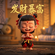 熊猫乐园门票免票政策